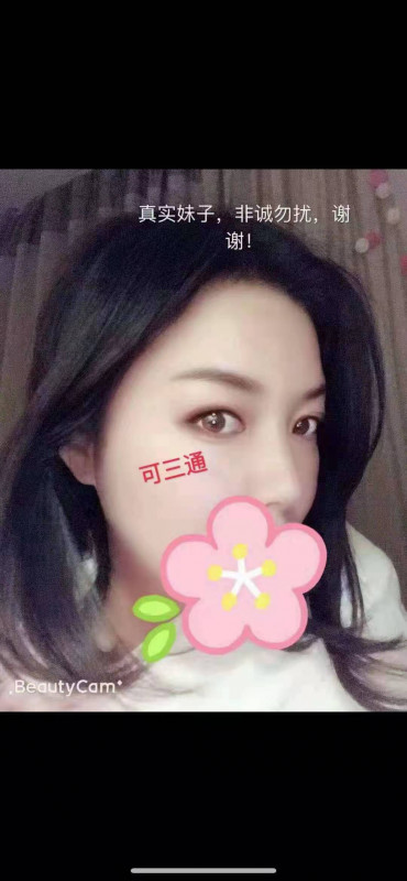 光谷美少妇花花